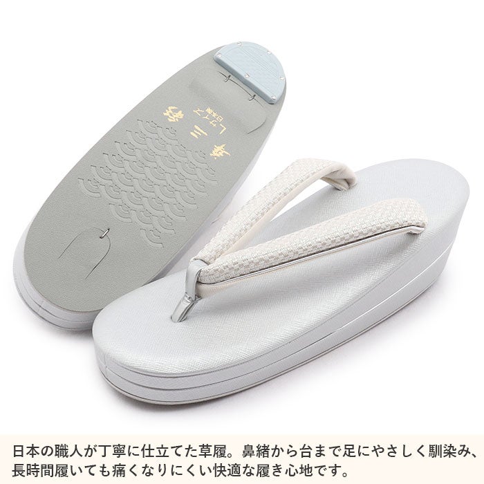 草履バッグセット留袖用訪問着用草履バッグ華三彩MサイズLサイズ金銀ゴールドシルバー市松格子織生地2色展開かぶせ2枚芯日本製優花緒痛くない黒留袖色留袖礼装用フォーマル結婚式ぞうり草履草履バック着物