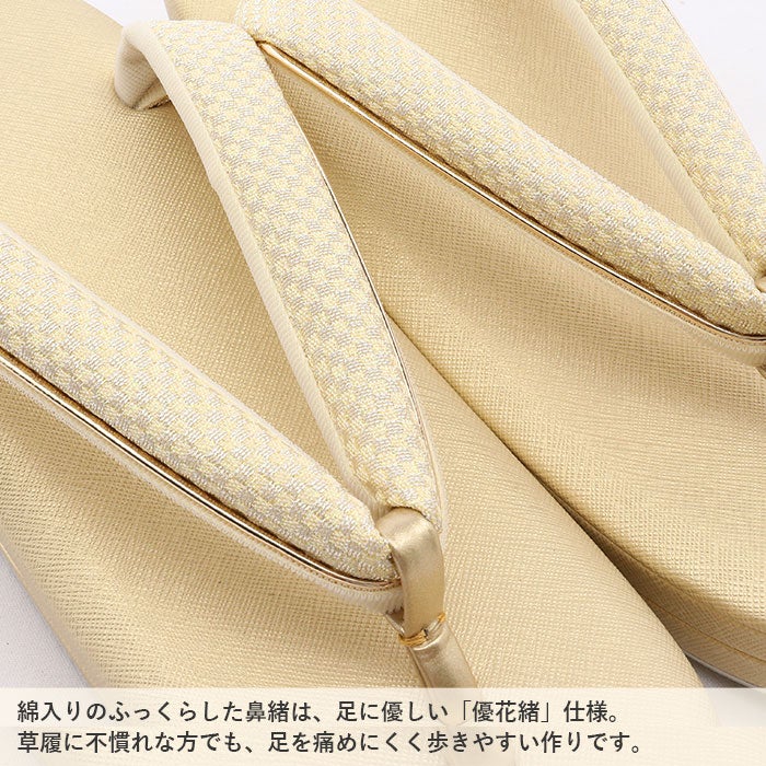 草履バッグセット留袖用訪問着用草履バッグ華三彩MサイズLサイズ金銀ゴールドシルバー市松格子織生地2色展開かぶせ2枚芯日本製優花緒痛くない黒留袖色留袖礼装用フォーマル結婚式ぞうり草履草履バック着物