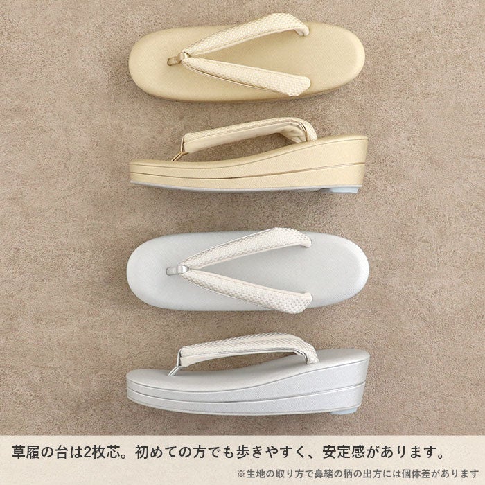 草履バッグセット留袖用訪問着用草履バッグ華三彩MサイズLサイズ金銀ゴールドシルバー市松格子織生地2色展開かぶせ2枚芯日本製優花緒痛くない黒留袖色留袖礼装用フォーマル結婚式ぞうり草履草履バック着物