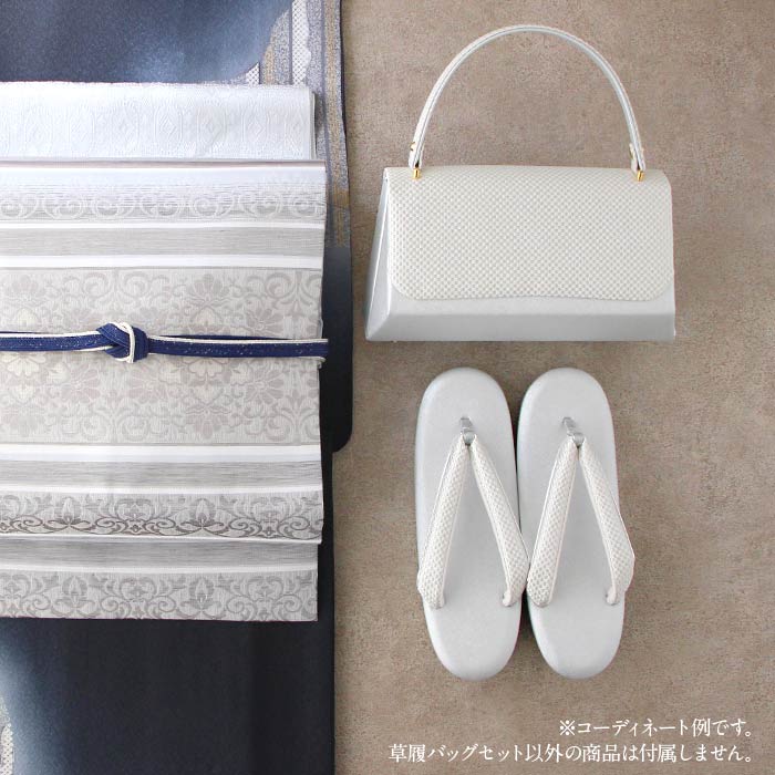 草履バッグセット留袖用訪問着用草履バッグ華三彩MサイズLサイズ金銀ゴールドシルバー市松格子織生地2色展開かぶせ2枚芯日本製優花緒痛くない黒留袖色留袖礼装用フォーマル結婚式ぞうり草履草履バック着物
