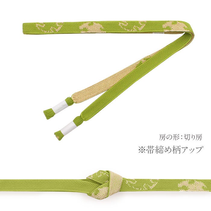 帯締め 帯揚げ 2点セット 成人式 帯締め帯揚げセット 振袖用 黄緑 赤