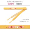 帯締め帯揚げセット2点セット成人式振袖用正絹総絞り鹿の子絞り平組桜刺繍黄赤日本製メール便対応可振袖卒業袴振り袖ママ振おしゃれはたち結婚式帯〆帯じめ帯あげおびあげ絹お洒落コーデ済み迷わない