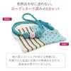帯締め帯揚げセット振袖2点セット成人式帯締め帯揚げセット振袖用水色白ホワイトターコイズブルーカーキ渋緑麻の葉ストライプ縞正絹ちりめん菊花飾り丸組卒業袴振り袖ママ振おしゃれはたち結婚式帯〆帯じめ帯あげお洒落コーデ済み迷わない