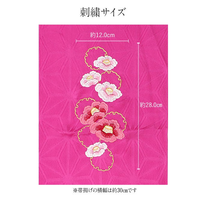 帯締め帯揚げセット振袖2点セット成人式帯締め帯揚げセット振袖用濃桃黄緑赤マゼンタレッド正絹ちりめん麻の葉雪輪椿刺繍菊花飾り丸組卒業袴振り袖ママ振おしゃれはたち結婚式帯〆帯じめ帯あげおびあげ絹お洒落コーデ済み迷わない