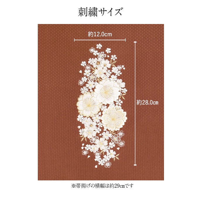 帯締め帯揚げセット振袖2点セット成人式帯締め帯揚げセット振袖用茶黄金ブラウンイエロー正絹丹後ちりめん八重桜刺繍小田巻飾り玉パール日本製卒業袴振り袖ママ振おしゃれはたち結婚式帯〆帯じめ帯あげおびあげお洒落コーデ済み迷わない