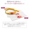 帯締め帯揚げセット振袖2点セット成人式帯締め帯揚げセット振袖用黄橙白赤イエローホワイト雪輪椿花刺繍菊花飾り組み紐丸組正絹ポリエステル日本製卒業袴振り袖ママ振おしゃれはたち結婚式帯〆帯じめ帯あげお洒落コーデ済み迷わない