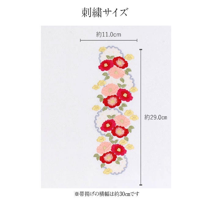 帯締め帯揚げセット振袖2点セット成人式帯締め帯揚げセット振袖用黄橙白赤イエローホワイト雪輪椿花刺繍菊花飾り組み紐丸組正絹ポリエステル日本製卒業袴振り袖ママ振おしゃれはたち結婚式帯〆帯じめ帯あげお洒落コーデ済み迷わない
