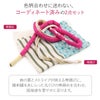 帯締め帯揚げセット振袖2点セット成人式帯締め帯揚げセット振袖用桃水色白ピンクホワイトカーキ麻の葉ストライプ縞椿刺繍丸ぐけ正絹ちりめんメール便対応可卒業袴振り袖ママ振おしゃれはたち結婚式帯〆帯じめ帯あげお洒落コーデ済迷わない