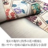 半幅帯帯リバーシブル正絹染帯日本製彩凛花