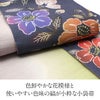 半幅帯帯リバーシブル正絹染帯日本製彩凛花