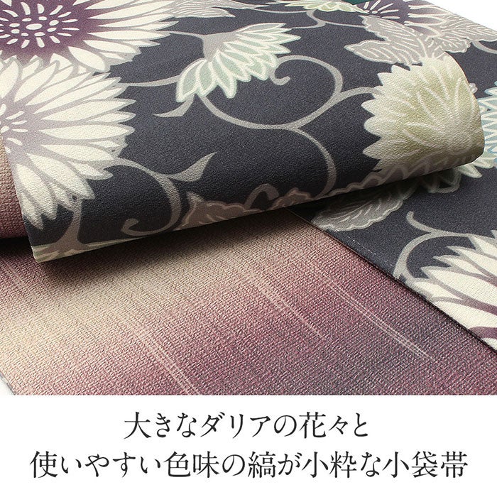 半幅帯帯リバーシブル正絹染帯日本製彩凛花