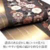 半幅帯帯リバーシブル正絹染帯日本製彩凛花