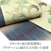 半幅帯帯リバーシブル正絹染帯日本製彩凛花