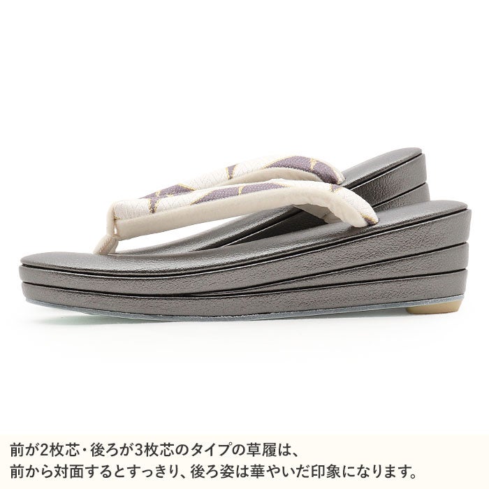 草履レディース女性用ぞうり痛くないカジュアル歩きやすい普段用