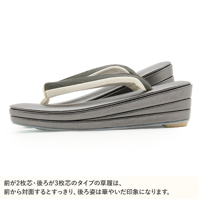 草履レディース女性用ぞうり痛くないカジュアル歩きやすい普段用