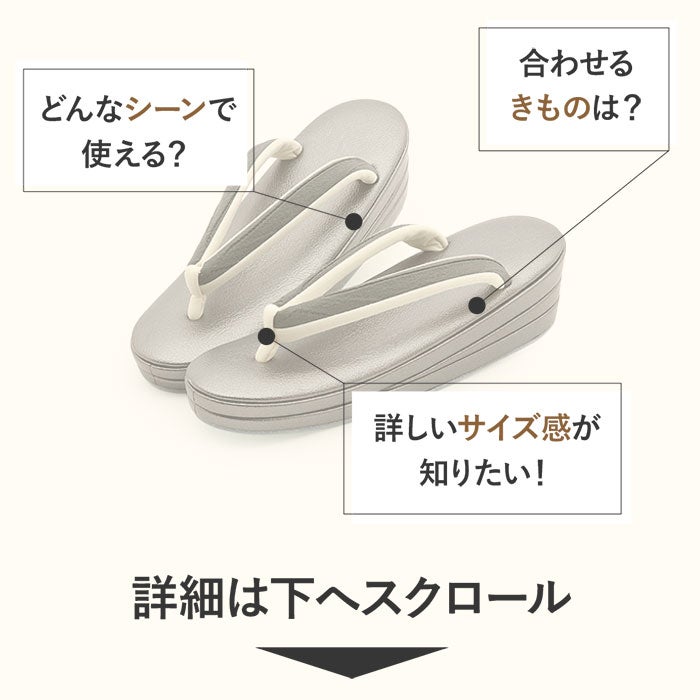 草履レディース女性用ぞうり痛くないカジュアル歩きやすい普段用