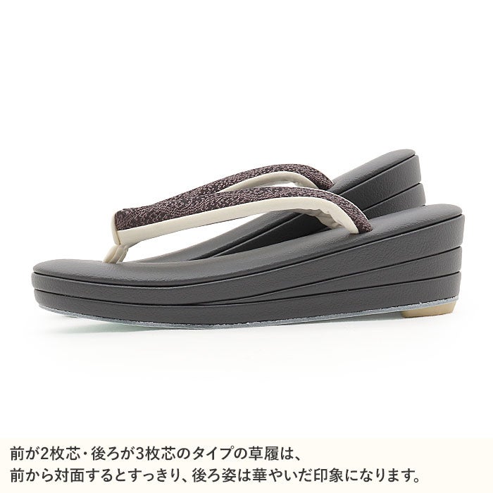 草履レディース女性用ぞうり痛くないカジュアル歩きやすい普段用