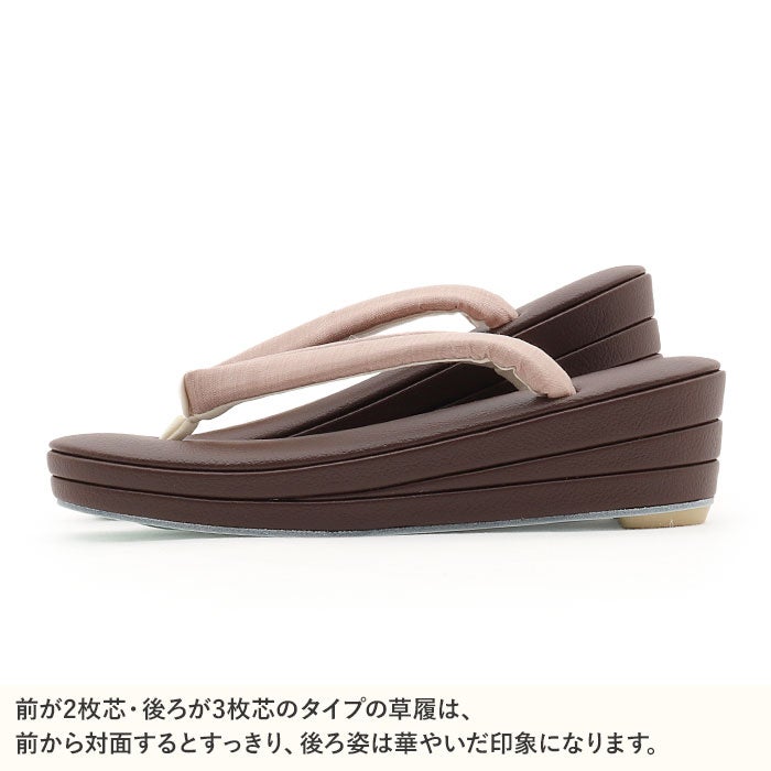 草履レディース女性用ぞうり痛くないカジュアル歩きやすい普段用