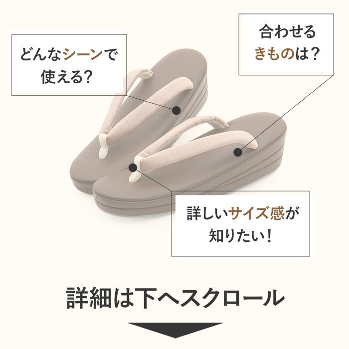 草履レディース女性用ぞうり痛くないカジュアル歩きやすい普段用