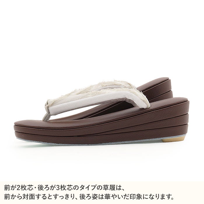 草履レディース女性用ぞうり痛くないカジュアル歩きやすい普段用