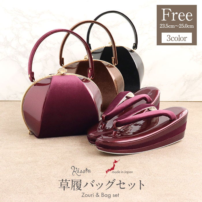 成人式草履バックセット振袖草履バッグセット草履バッグフリーサイズLサイズ全3色ブラックボルドーブラウンエナメルベロアベルベット厚底3枚芯日本製痛くない振袖卒業袴振り袖ママ振おしゃれはたちぞうり草履草履バック草履バッグ着物