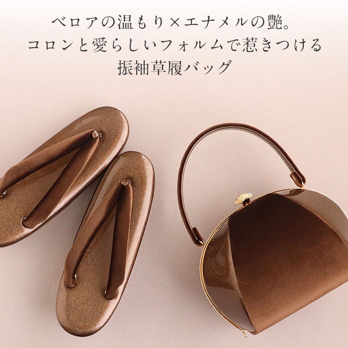 成人式草履バックセット振袖草履バッグセット草履バッグフリーサイズLサイズ全3色ブラックボルドーブラウンエナメルベロアベルベット厚底3枚芯日本製痛くない振袖卒業袴振り袖ママ振おしゃれはたちぞうり草履草履バック草履バッグ着物