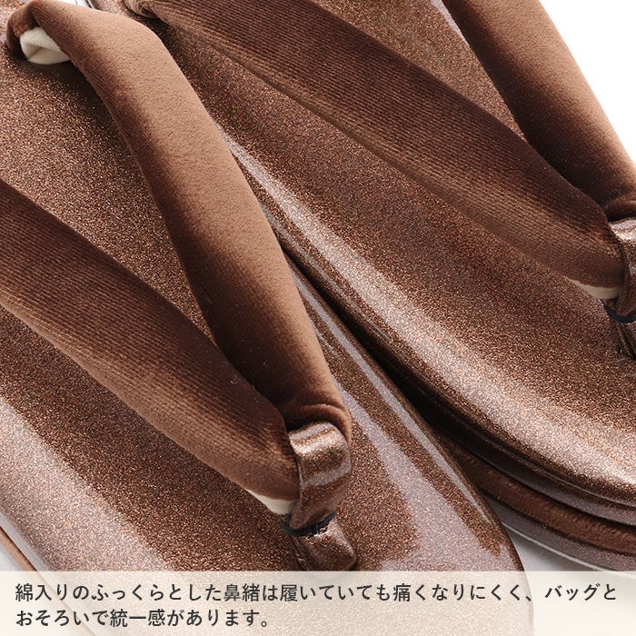 成人式草履バックセット振袖草履バッグセット草履バッグフリーサイズLサイズ全3色ブラックボルドーブラウンエナメルベロアベルベット厚底3枚芯日本製痛くない振袖卒業袴振り袖ママ振おしゃれはたちぞうり草履草履バック草履バッグ着物