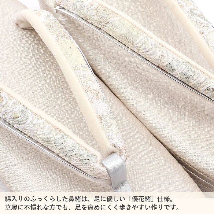 草履バッグセット留袖用訪問着用振袖用草履バッグ春爛漫Lサイズ金銀ゴールドシルバー花七宝花文織生地帯地3枚芯日本製優花緒痛くない黒留袖色留袖礼装用フォーマル結婚式披露宴晴れの日ぞうり草履草履バック着物世美庵